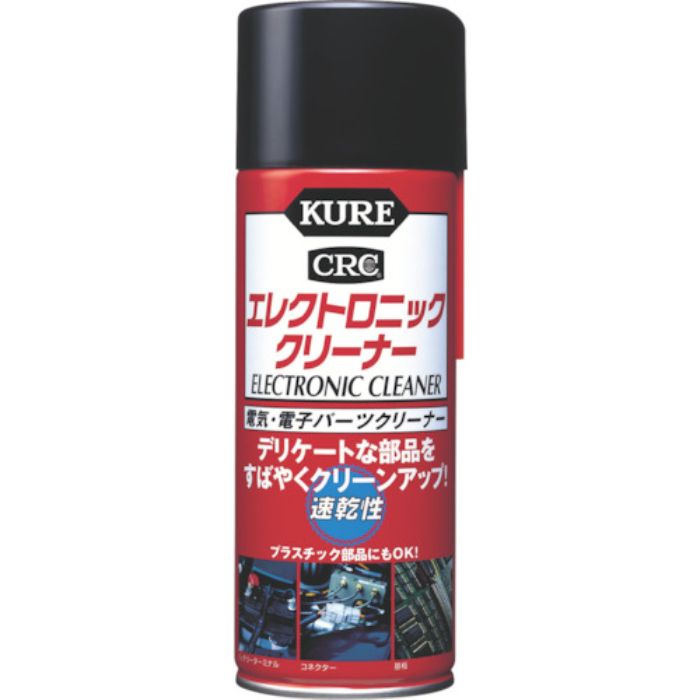KURE 電気・電子パーツクリーナー エレクトロニッククリーナー 380ml(Tcode:8684265)