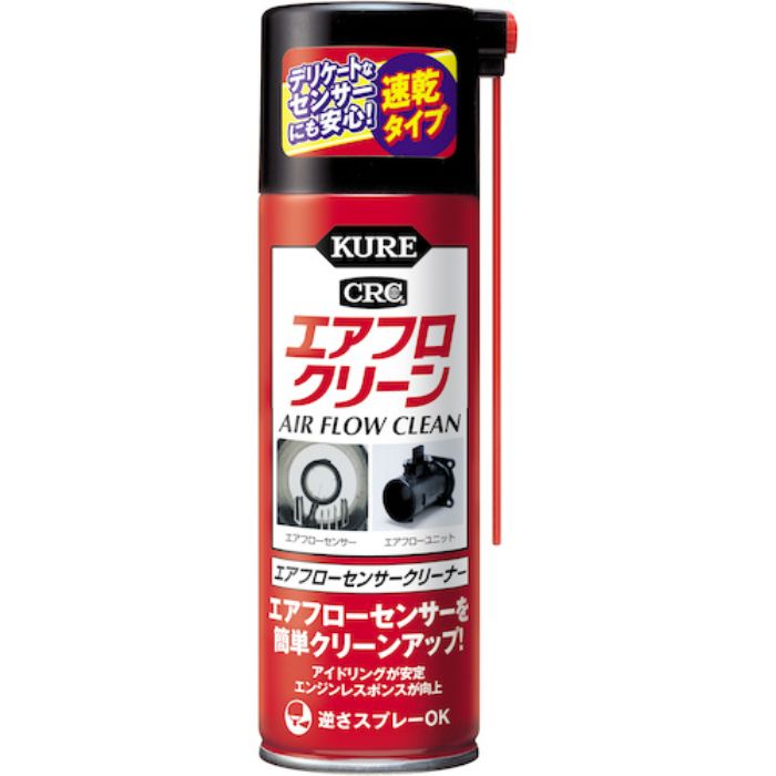 KURE エアフローセンサークリーナー170ml(Tcode:4867642)