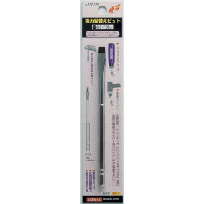 サンフラッグ NO.5300用替ビット6.0X135(Tcode:8535812)