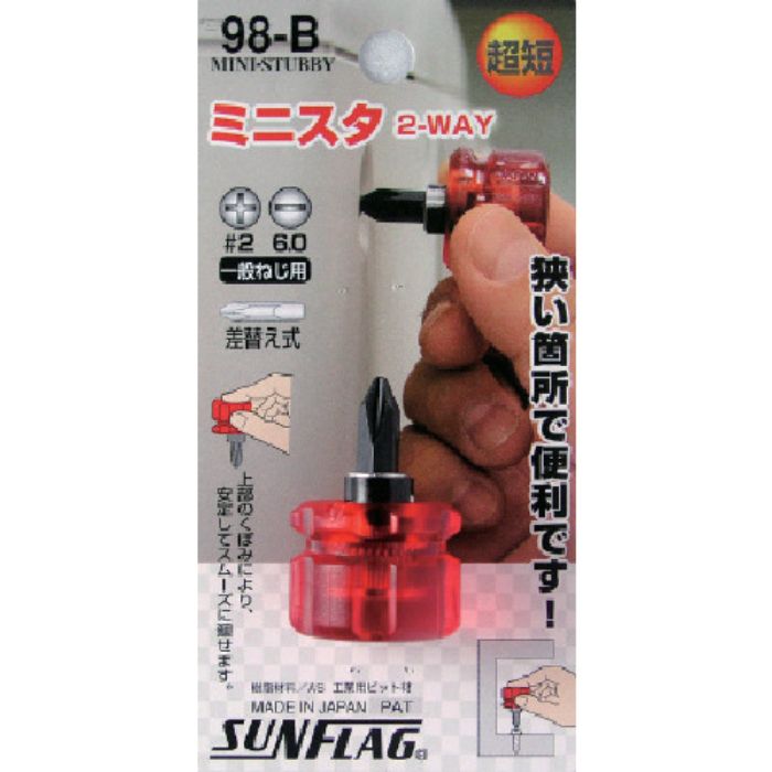 サンフラッグ ミニスタ2WAY(Tcode:8532545)