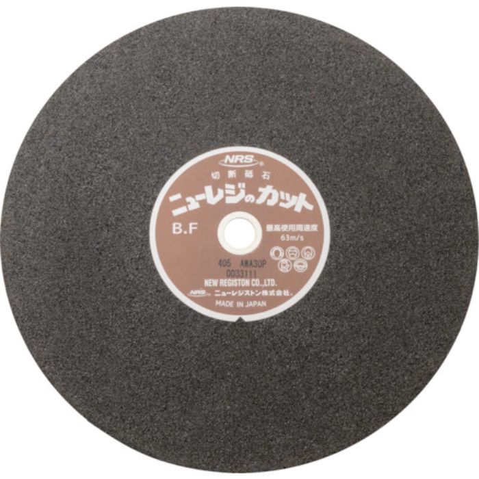 NRS 切断砥石 ニューレジカット 405×3×25.4 A/WA30P(Tcode:8523698)