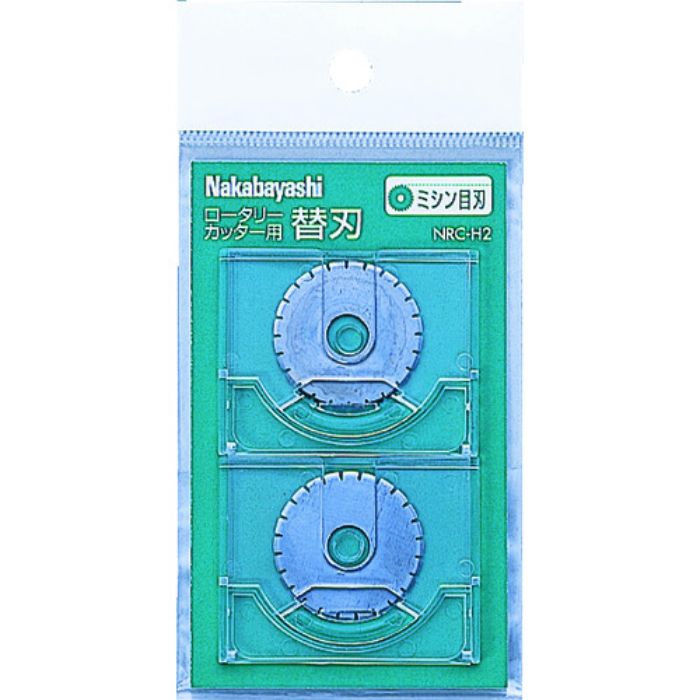 ナカバヤシ ロータリーカッター替刃/ミシン目刃2枚(Tcode:3986357)