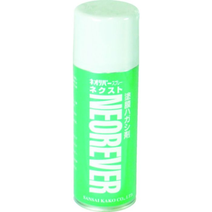 三彩化工 ネオリバー スプレーネクスト 420ml(Tcode:4836961)