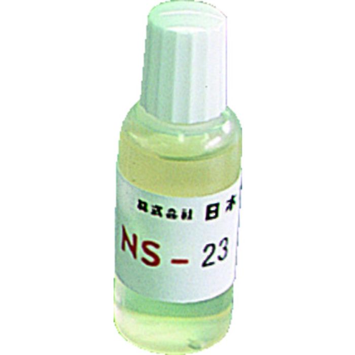 スペリア はんだ用フラックス NS-23 20CC(Tcode:2220741)