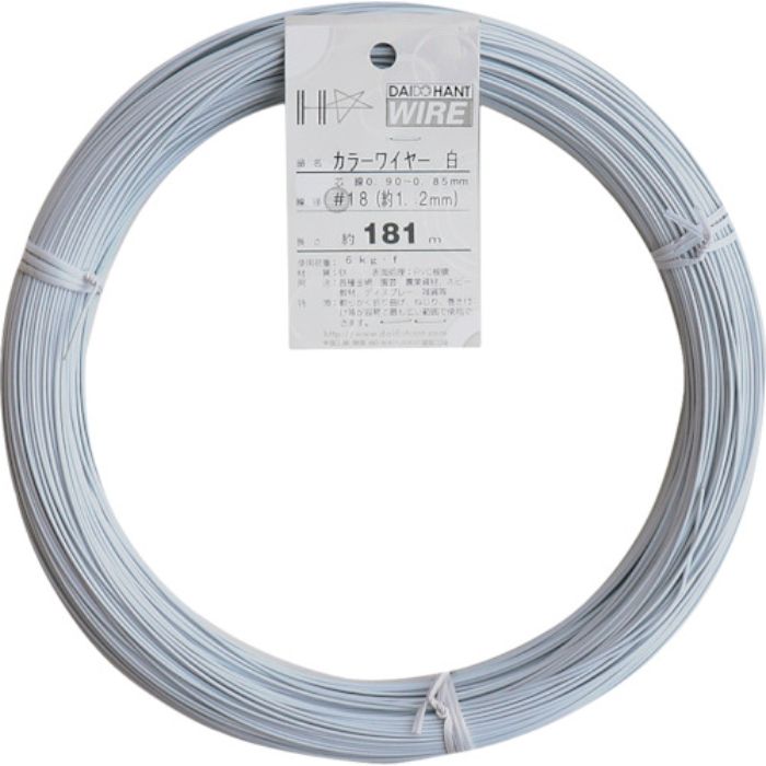 ダイドーハント カラーワイヤー 白 #18(1.2mm) 1Kg巻(Tcode:1228347)