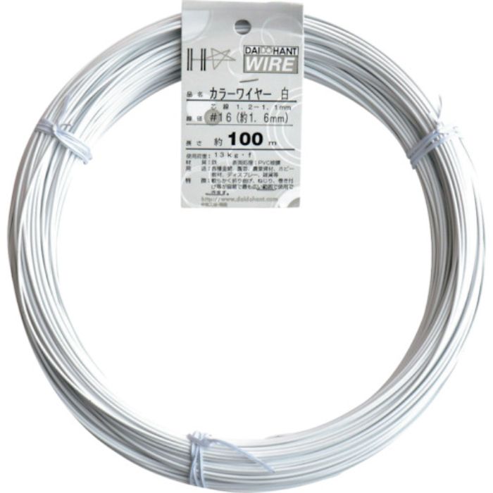 ダイドーハント カラーワイヤー 白 #16(1.6mm) 1Kg巻(Tcode:1228402)