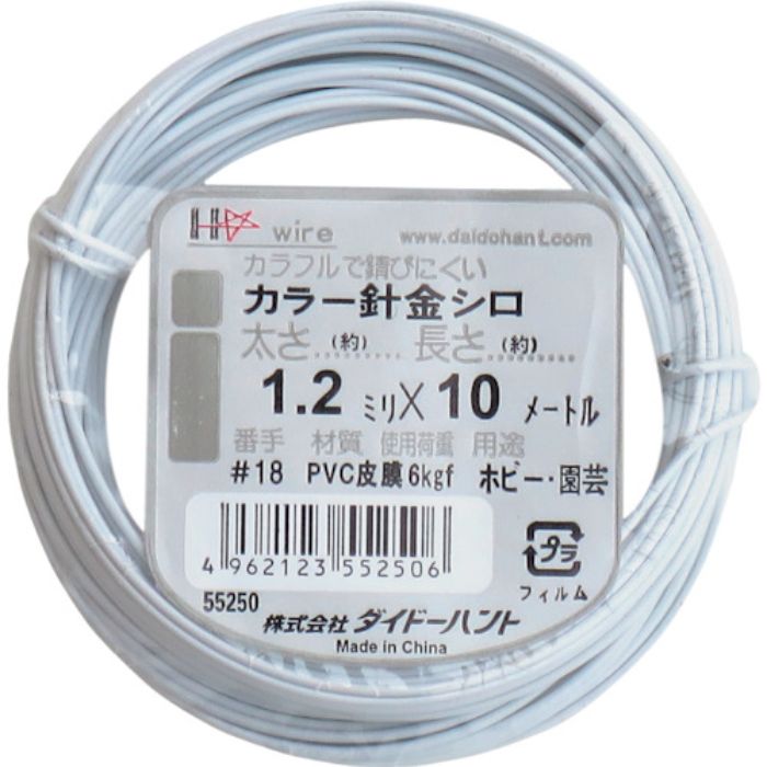 ダイドーハント カラーワイヤー 白 #18(1.2mm)x10m(Tcode:1228317)