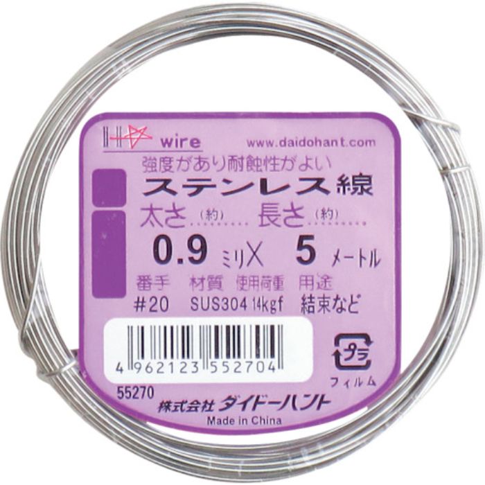 ダイドーハント ステンレス線 #20X5m(Tcode:1348110)