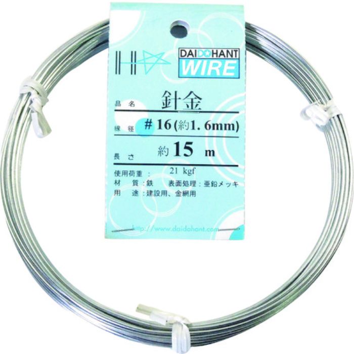 ダイドーハント 針金 #16X15m