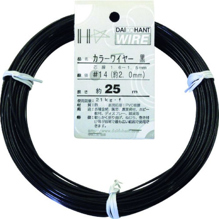ダイドーハント カラーワイヤー 黒 #14(2.0mm)x25m(Tcode:1228350)