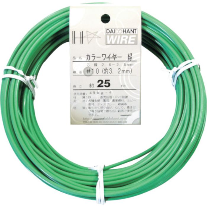 ダイドーハント カラーワイヤー 緑 #10(3.2mm)x25m(Tcode:1228373)