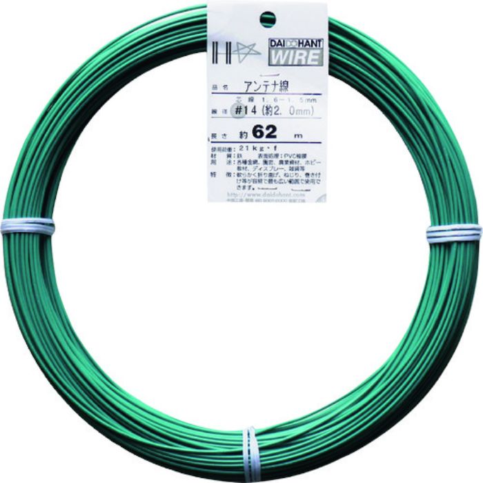 ダイドーハント アンテナ線 #14(2.0mm) 1Kg巻(Tcode:1252144)
