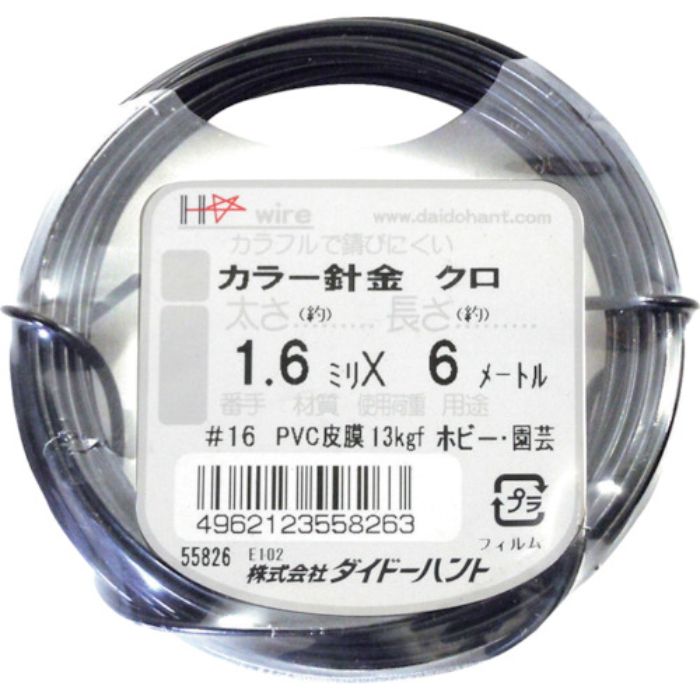 ダイドーハント カラーワイヤー 黒 #16(1.6mm)x6m(Tcode:1230023)