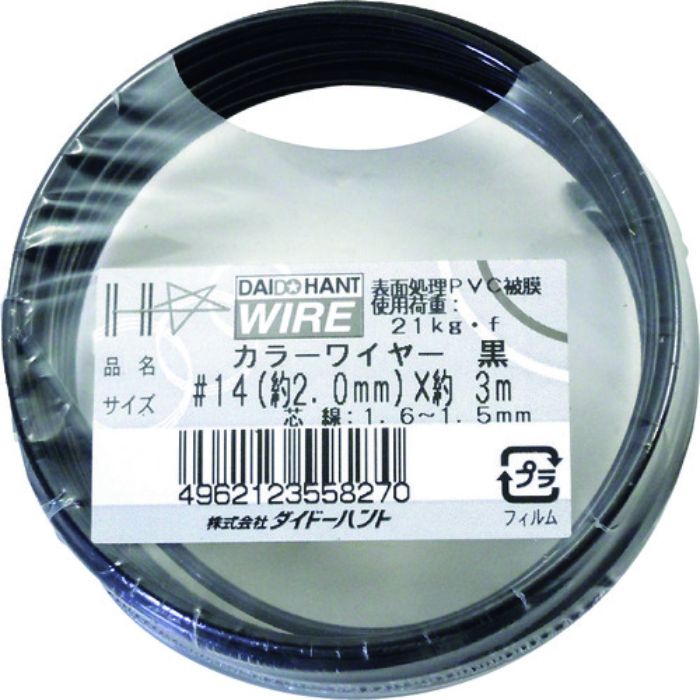 ダイドーハント カラーワイヤー 黒 #14(2.0mm)x3m(Tcode:1230011)