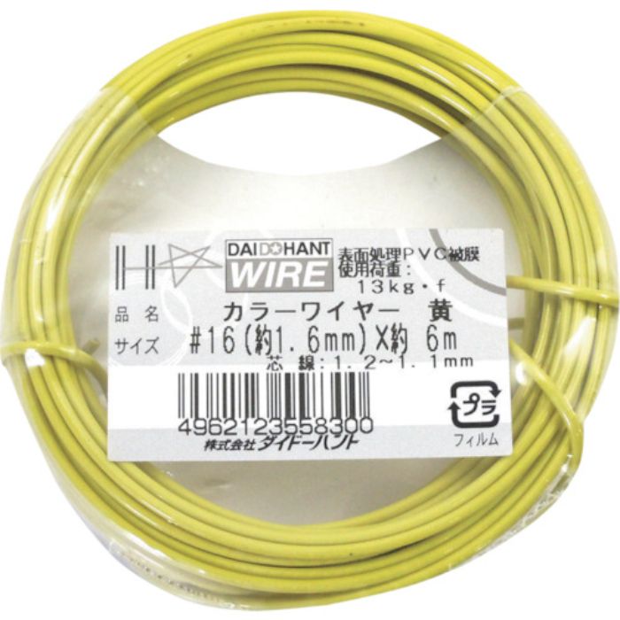 ダイドーハント カラーワイヤー 黄 #16(1.6mm)x6m(Tcode:1228348)
