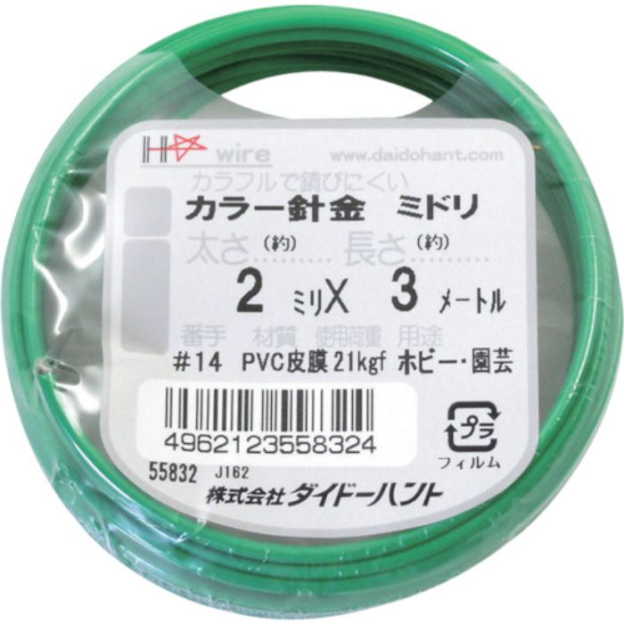 ダイドーハント カラーワイヤー 緑 #14(2.0mm)x3m(Tcode:1228414)