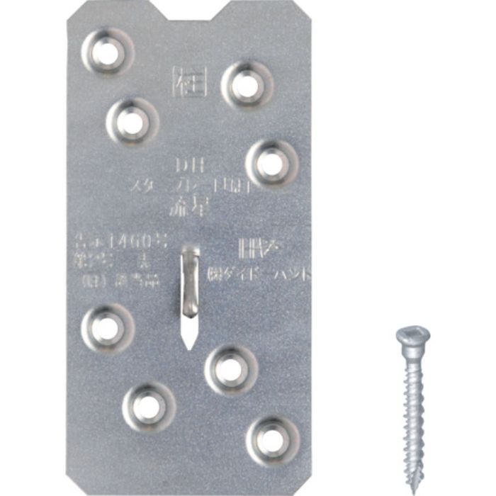 ダイドーハント DHスタープレート流星(Tcode:8586098)