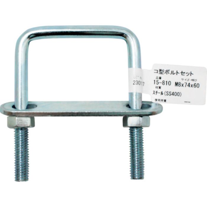 WAKI コ型ボルトセット 15-810 M8X1 1/2(Tcode:3350766)