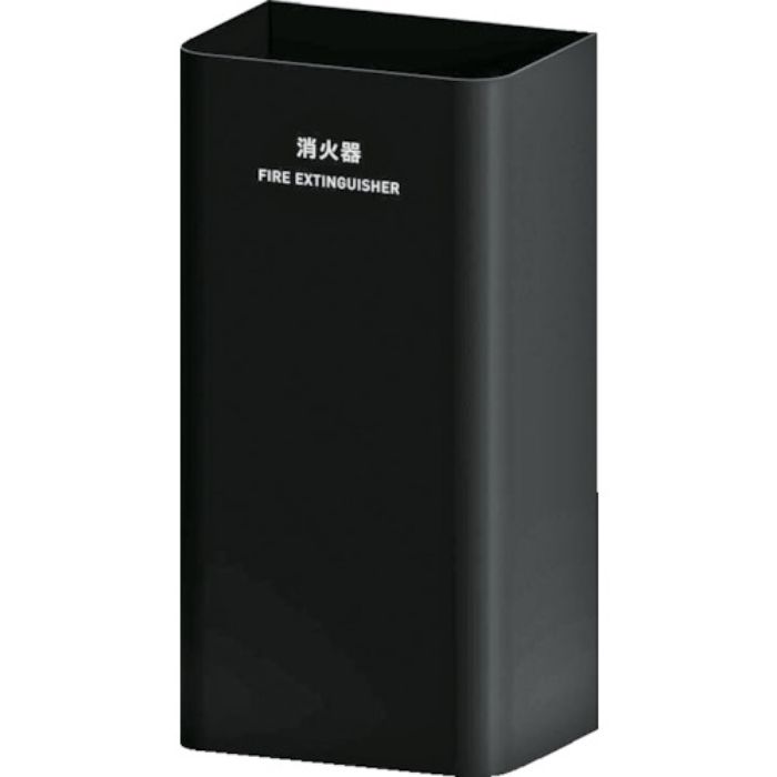 ミヅシマ Mseries 消火器カバー ブラック(Tcode:2447878)