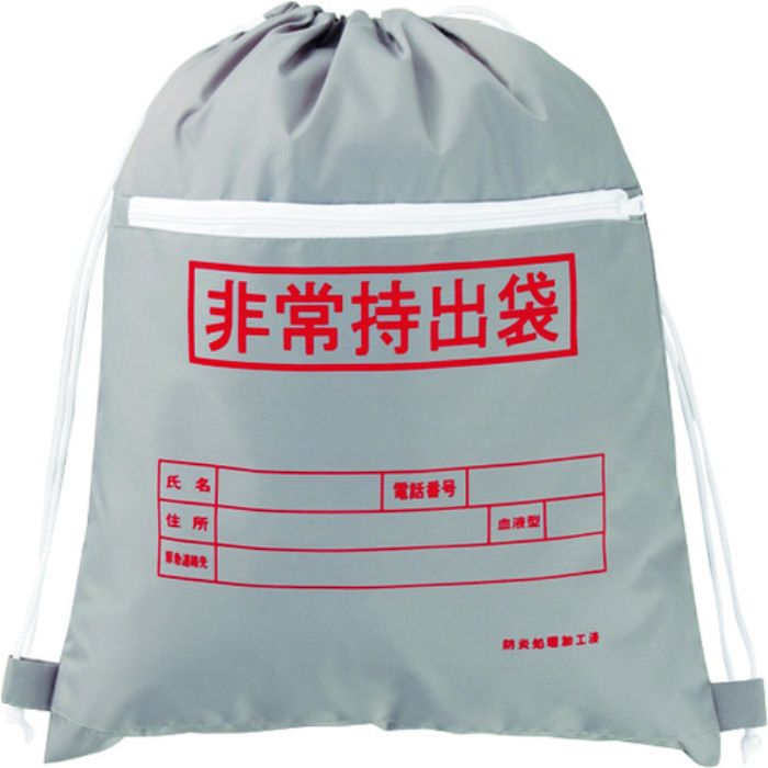 緑十字 防災用品 非常持出袋(ファスナーポケット付)(Tcode:1056782)