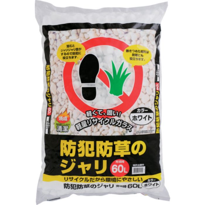 IRIS 516017 防犯防草のジャリ ホワイト(Tcode:4190025)