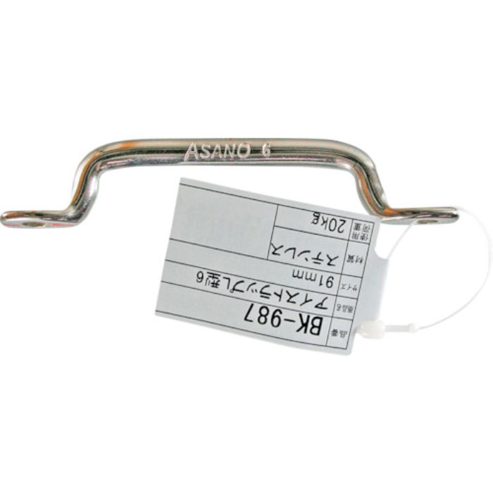 WAKI アイストラップL型6 BK-987 91MM(Tcode:3353902)