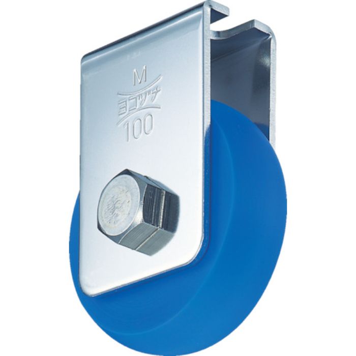 ヨコヅナ ベアリング入 MCキャスター戸車 90山R(Tcode:4334710)