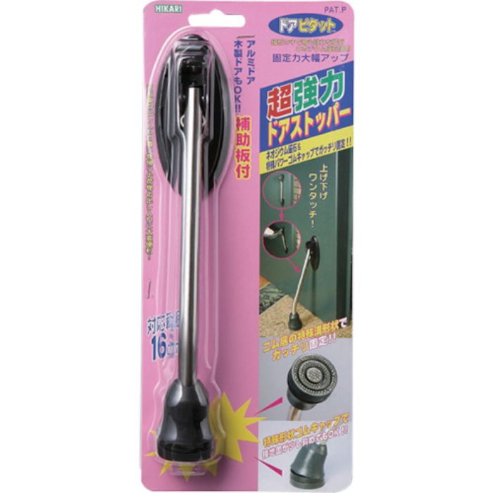 光 ネオジウムドアストッパー(Tcode:8200767)