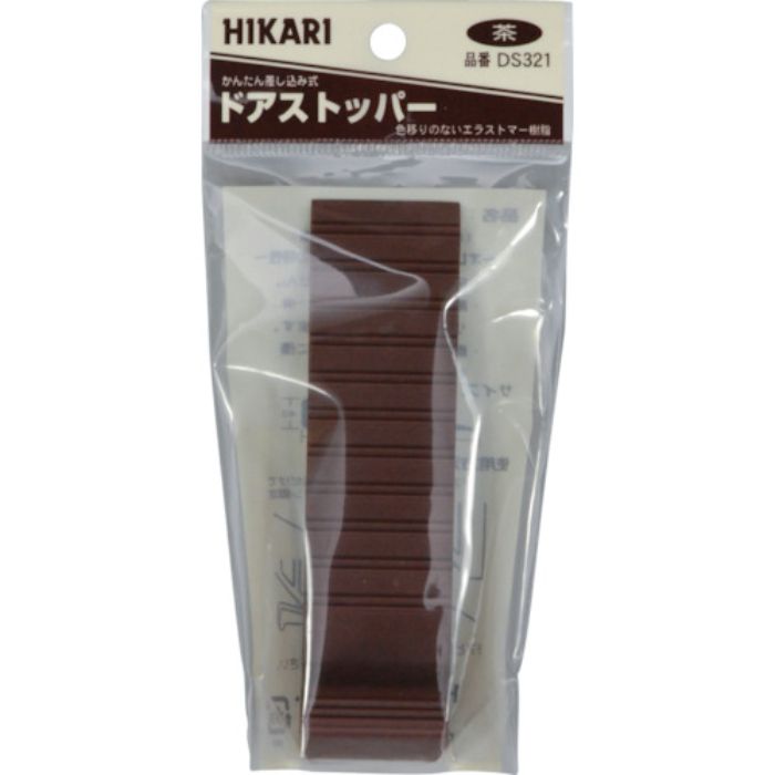 光 ドアストッパー 茶