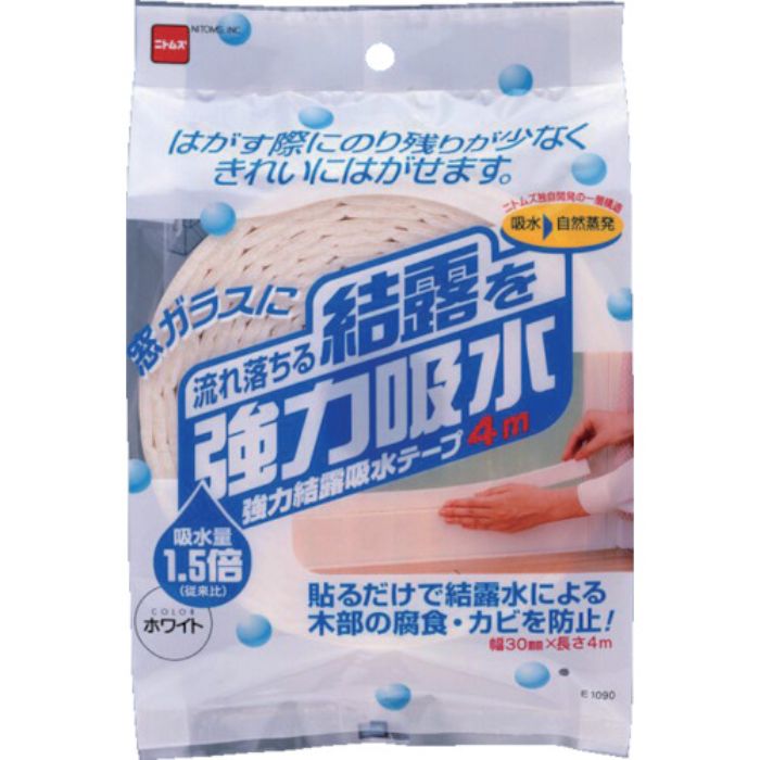 ニトムズ 強力結露吸水テープ30 ホワイト(Tcode:4417623)