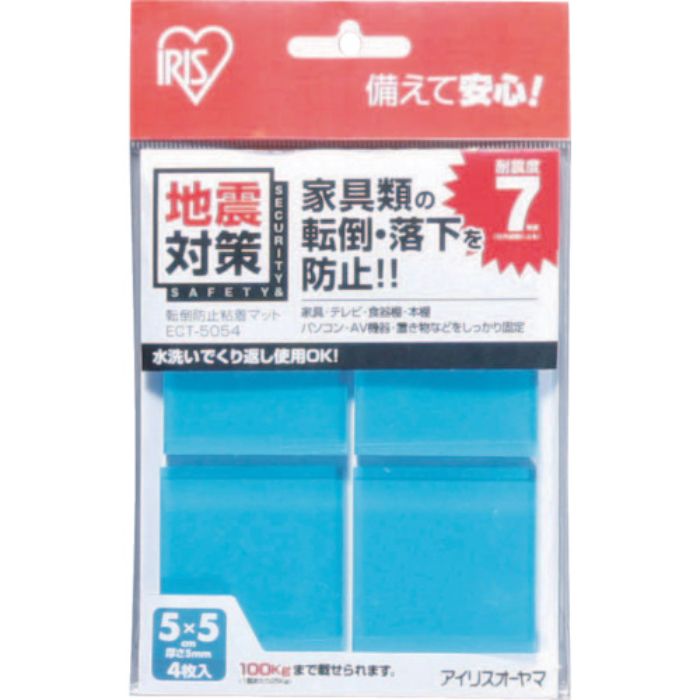 IRIS 527218 転倒防止粘着マット ECT-5054 ブルー(Tcode:5129443)