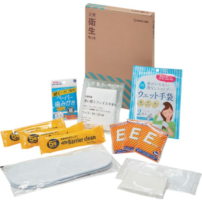 KING JIM 災害衛生セット(Tcode:3398244)
