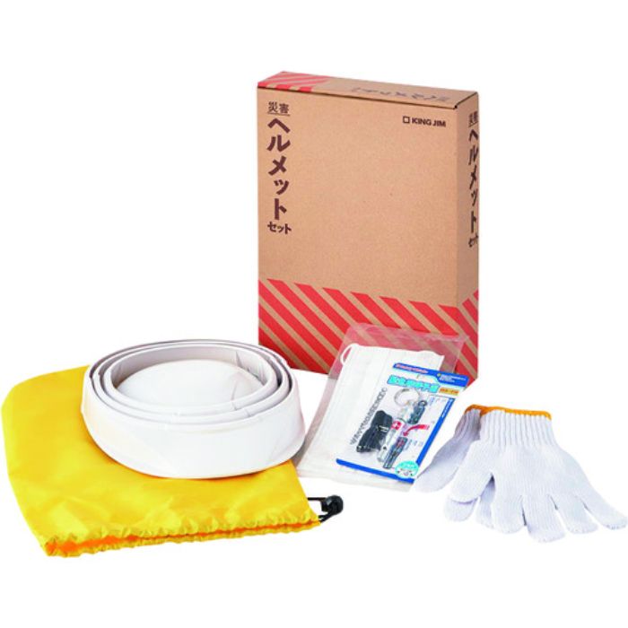 KING JIM 災害ヘルメットセット(Tcode:1951259)