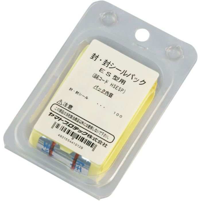 ヤマト 消火器用封シール 100枚入り(Tcode:4560768)