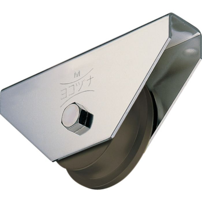 ヨコヅナ S45C重量戸車 110mm トロ(Tcode:1523855)