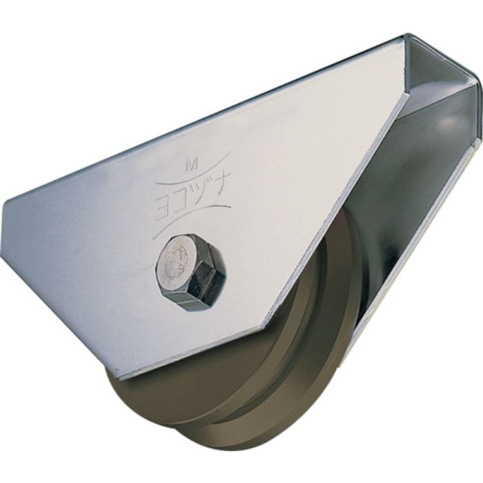 ヨコヅナ S45C重量戸車 150mm V(Tcode:1523830)