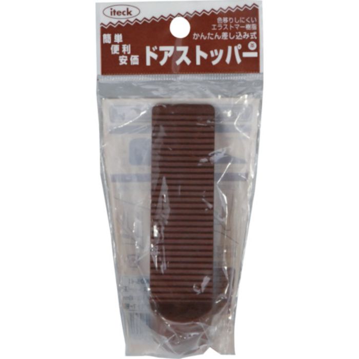 光 ドアストッパー 茶(Tcode:8201398)