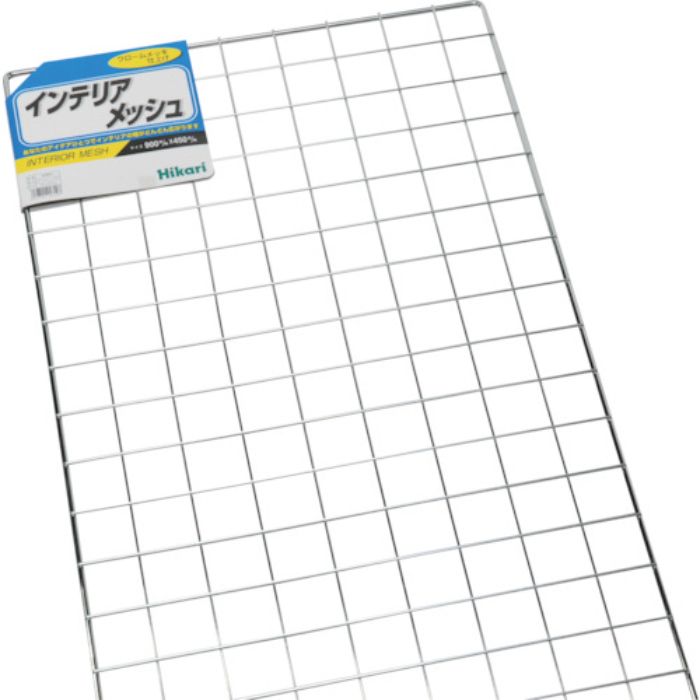 光 クロームメッシュパネル 900×450mm(Tcode:8201519)