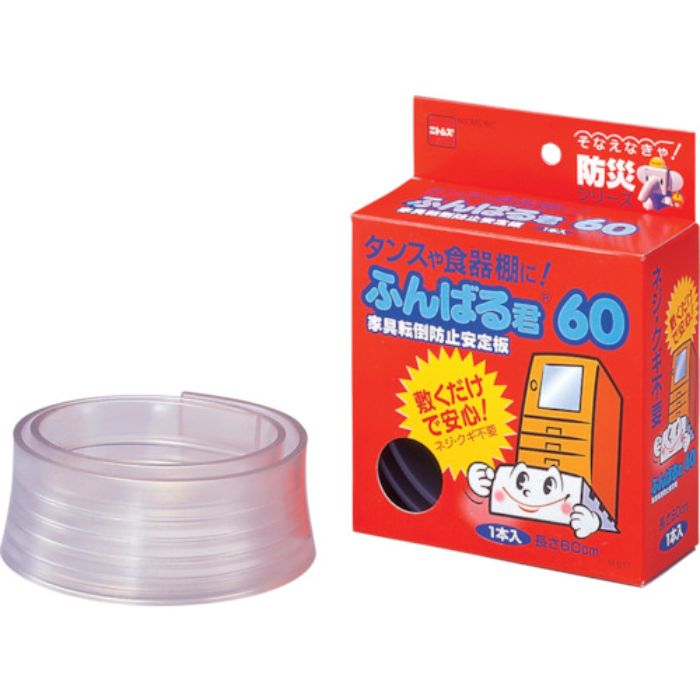 ニトムズ 家具転倒防止安定板 ふんばる君60(Tcode:4418344)