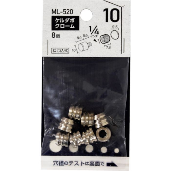 WAKI ケルダボ クローム 10mm 1/4インチ メン(Tcode:3630639)
