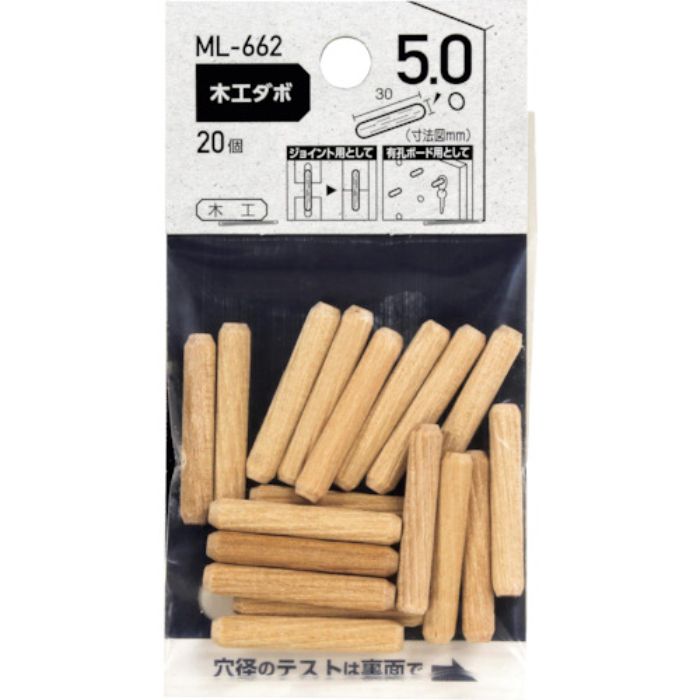 WAKI 木工ダボ 5×30mm(Tcode:3630652)