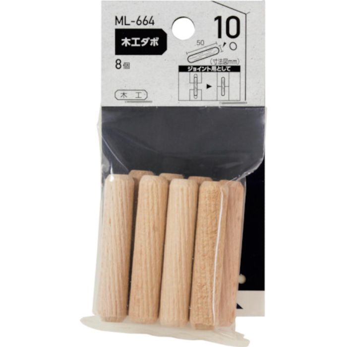 WAKI 木工ダボ 10×50mm(Tcode:3630661)