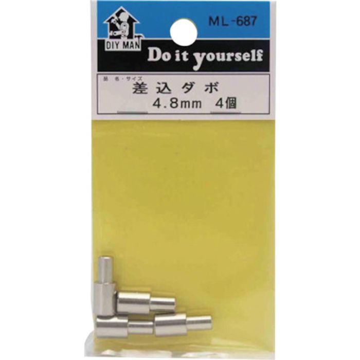 WAKI 差込ダボ 4.8X8.0     (Tcode:3630679)