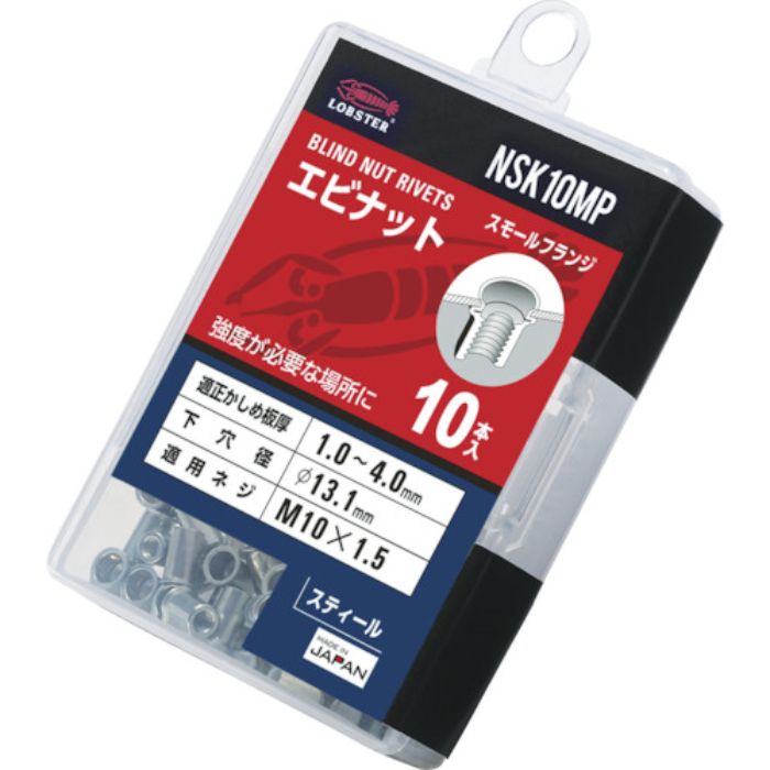 エビ ブラインドナット“エビナット”(薄頭・スチール製) エコパック 板厚4.0 M10X1.5(10個入)(Tcode:2619844)