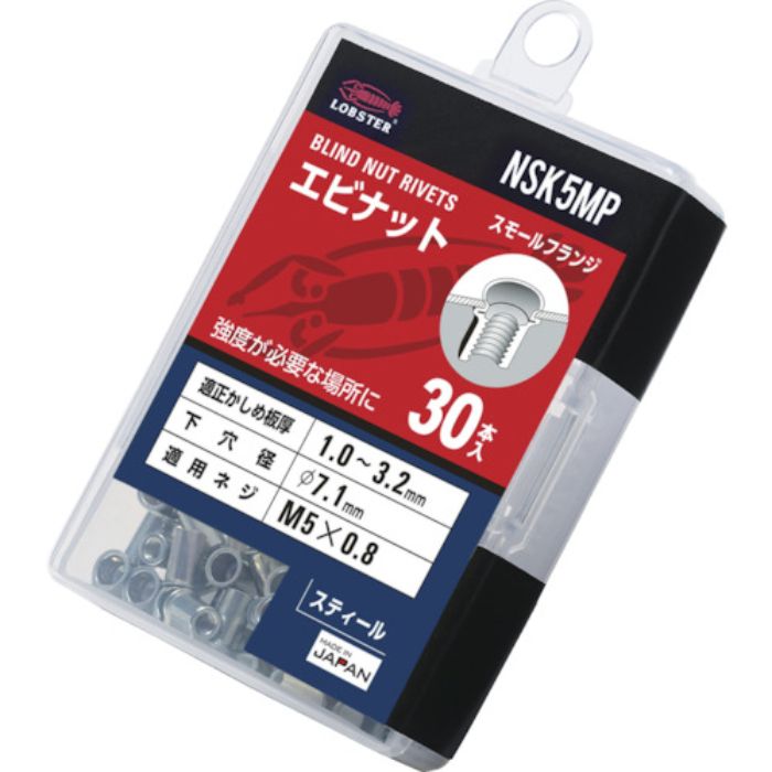 エビ ブラインドナット“エビナット”(薄頭・スチール製) エコパック 板厚3.2 M5X0.8(30個入)(Tcode:2619843)