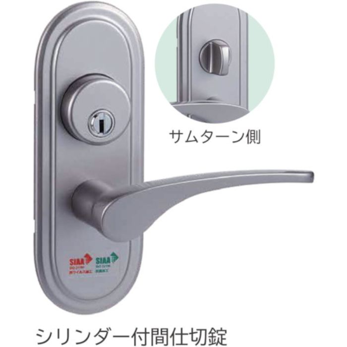 長沢 Vi-Clear TXS-G92R シリンダー間仕切錠 VSA 51(Tcode:2496980)