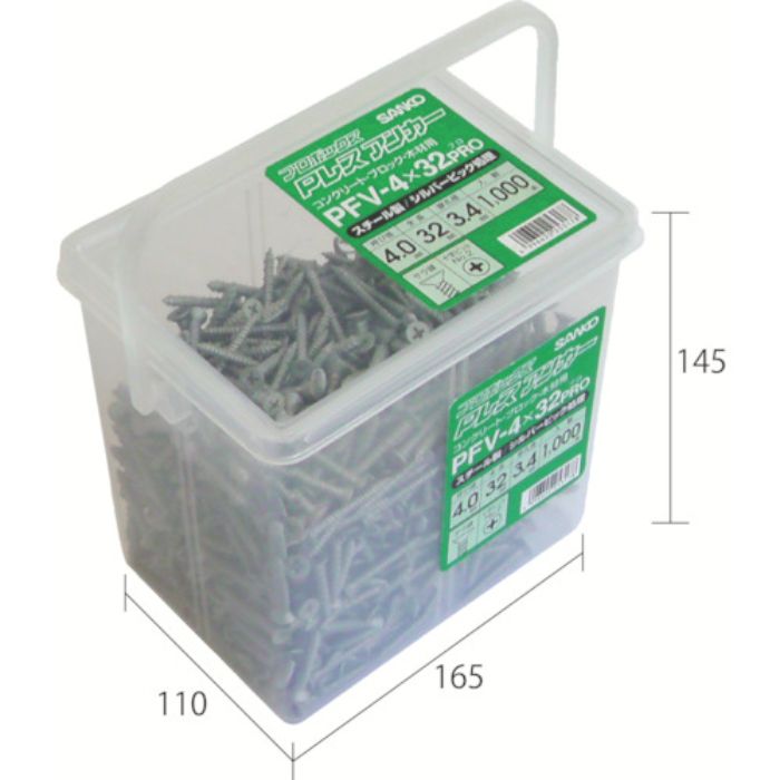 サンコー テクノ PレスアンカーPPV-PROボックス スチール製(Tcode:5586135)