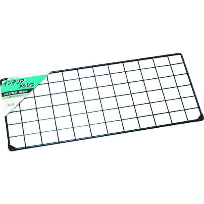 光 メッシュパネル 黒 600×300mm(Tcode:1132739)