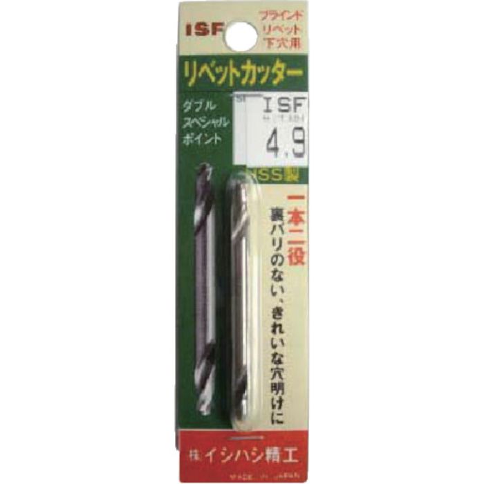 ISF パック入 リベットカッター 1本入 3.3mm(Tcode:5070911)の