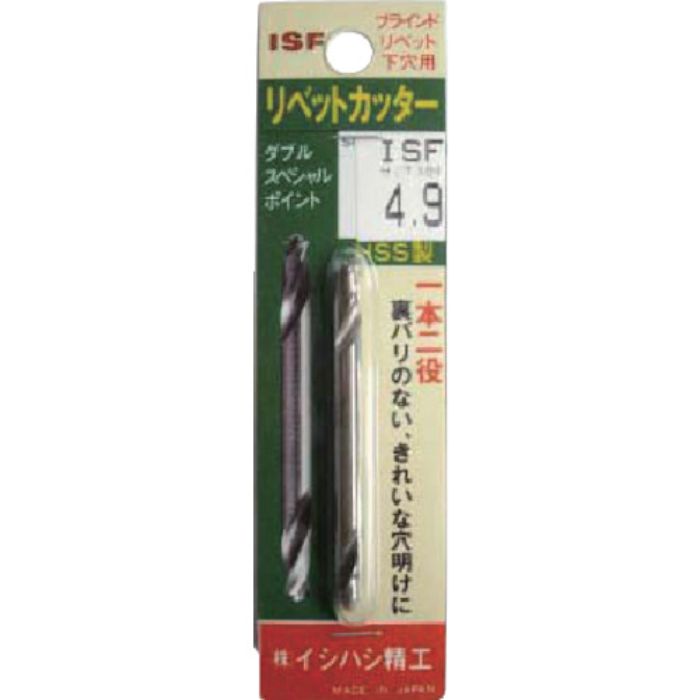 ISF パック入 リベットカッター 1本入 5.0mm(Tcode:5070953)